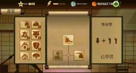 暗影格斗2怎么重击[图2]