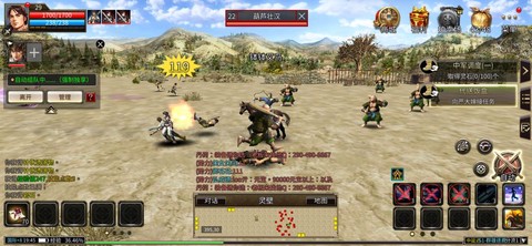 三国群英传箭怎么制作