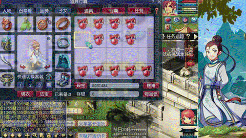 梦幻西游内丹有什么