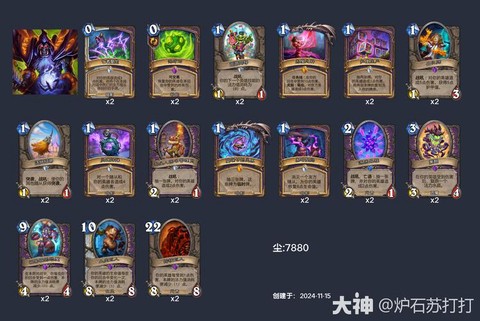 炉石传说怎么得任务卡[图2]