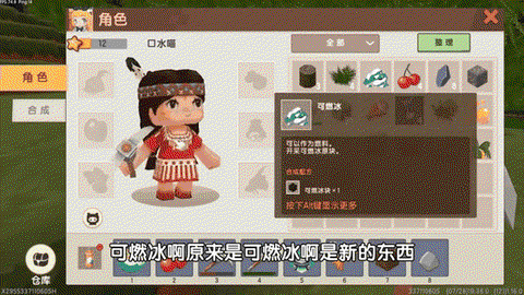 迷你世界怎么把水排完