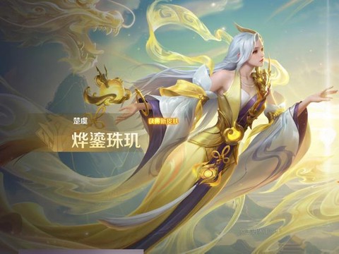 英魂之刃英雄怎么得