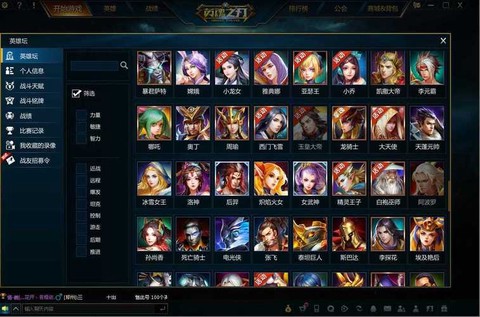 英魂之刃英雄怎么得[图1]