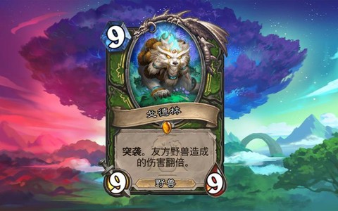 炉石传说猎人开什么[图2]