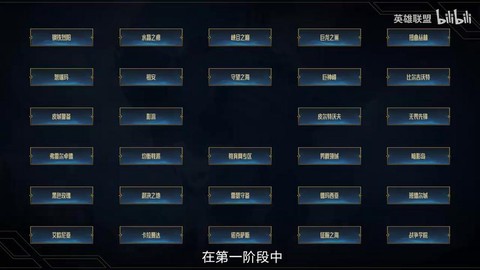 英雄联盟三区叫什么