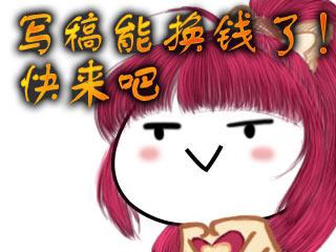 神武2怎么赚人民币[图1]