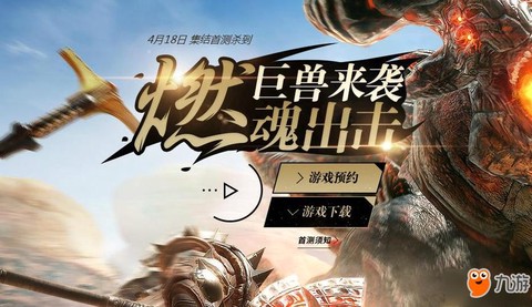 狩猎纪元什么时候能玩