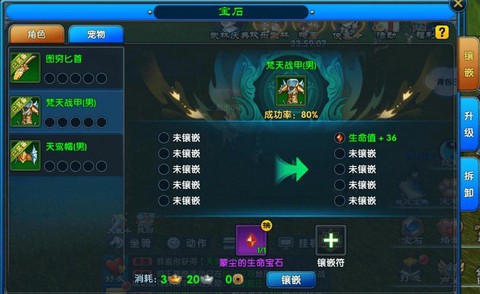 武林外传怎么转玄策