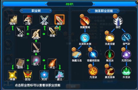 武林外传怎么转玄策[图1]