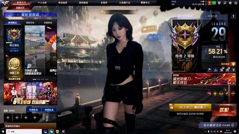 穿越火线怎么直播快手[图2]