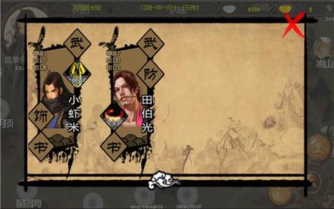 金庸群侠传x如何加血