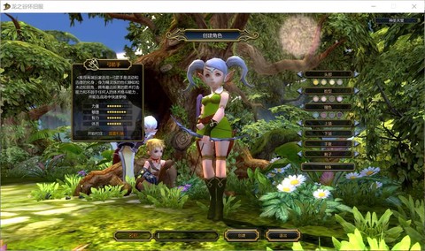 龙之谷怎么下载视频