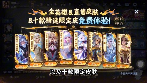 王者荣耀cdk有什么[图2]