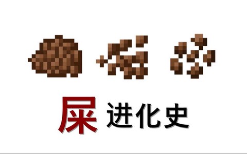 迷你世界可可豆怎么得[图1]