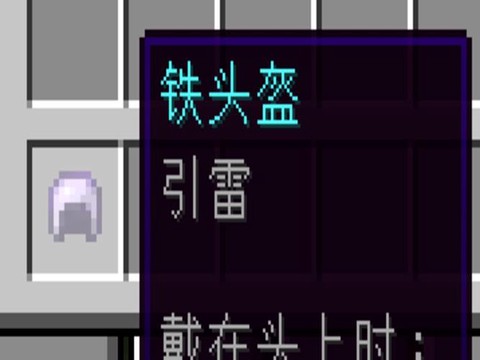 皇室战争避雷针是什么[图2]