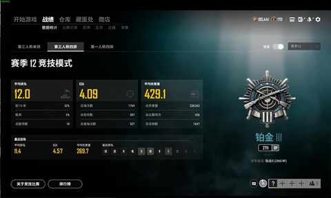 绝地求生kd怎么算