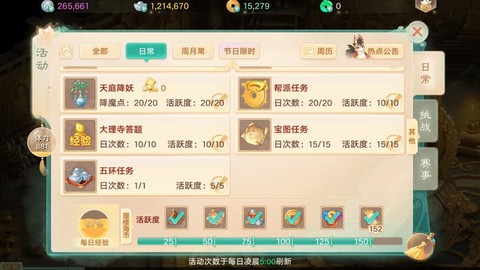 新大话西游怎么赚钱