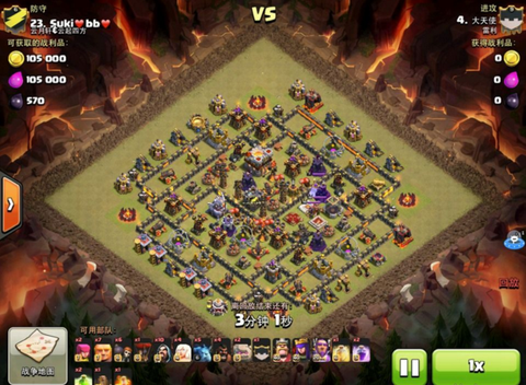 部落冲突胖吊流是什么