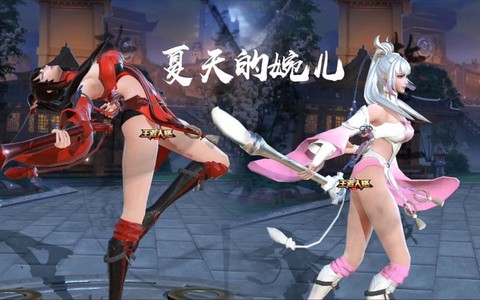 王者荣耀如何中途换装[图1]