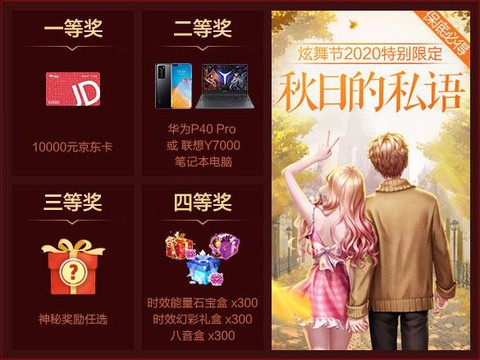 qq炫舞怎么给送红包