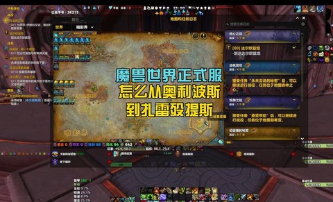魔兽世界什么时候关闭