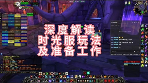 魔兽世界什么时候关闭[图1]