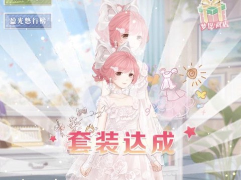 奇迹暖暖77怎么过