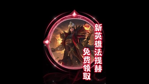 王者荣耀怎么弄小兵