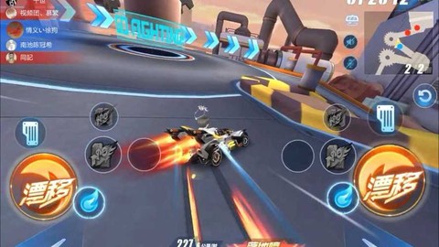 qq飞车wc怎么喷[图1]