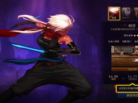 dnf什么职业好玩暴力又省钱