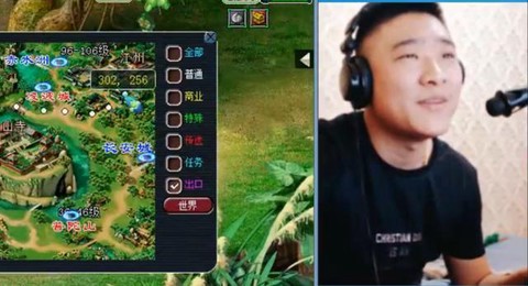 梦幻西游cc怎么直播[图1]