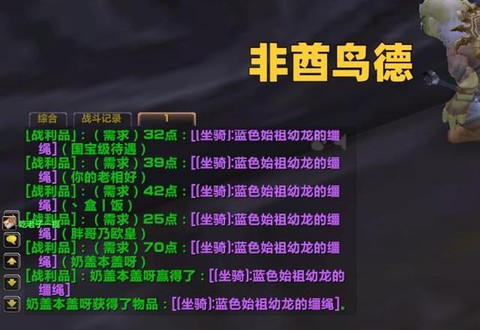 魔兽世界gm怎么联系