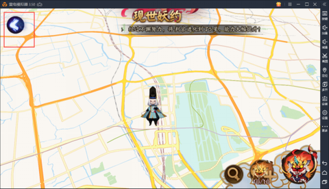 阴阳师如何打开定位[图2]