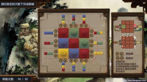 侠客风云传怎么全屏[图2]