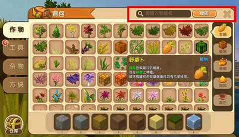 迷你世界商店怎么玩[图1]