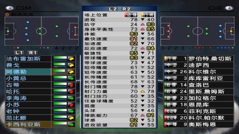 实况足球如何载入存档