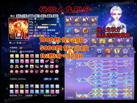 qq炫舞有些什么代练