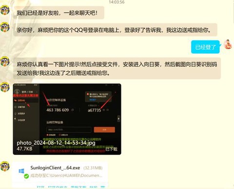 qq炫舞有些什么代练[图2]