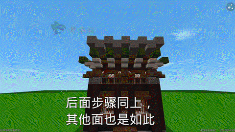 迷你世界怎么做大山