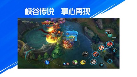 英雄联盟怎么下载安卓