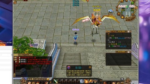 天龙八部90级怎么玩