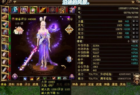 天龙八部90级怎么玩[图1]