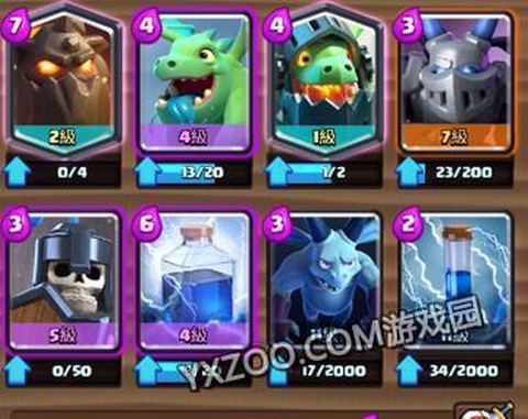 皇室战争铁苍蝇怎么用