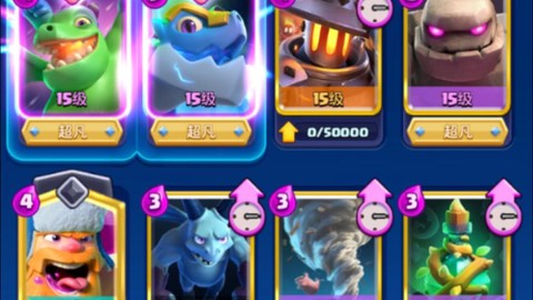 皇室战争铁苍蝇怎么用[图2]