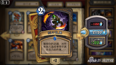 炉石传说刀油贼怎么玩