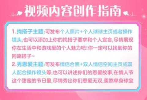 球球大作战怎么在快手