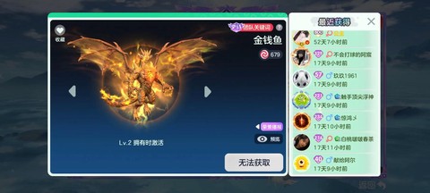 球球大作战怎么在快手[图2]