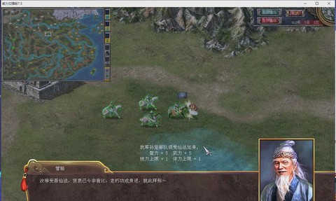 三国群英传怎么建国[图1]