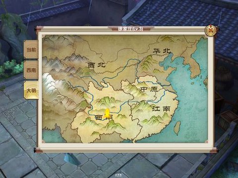 九阴真经怎么刷亲密度