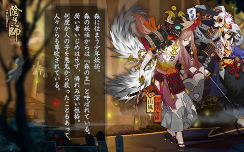 阴阳师怎么刷老鼠车